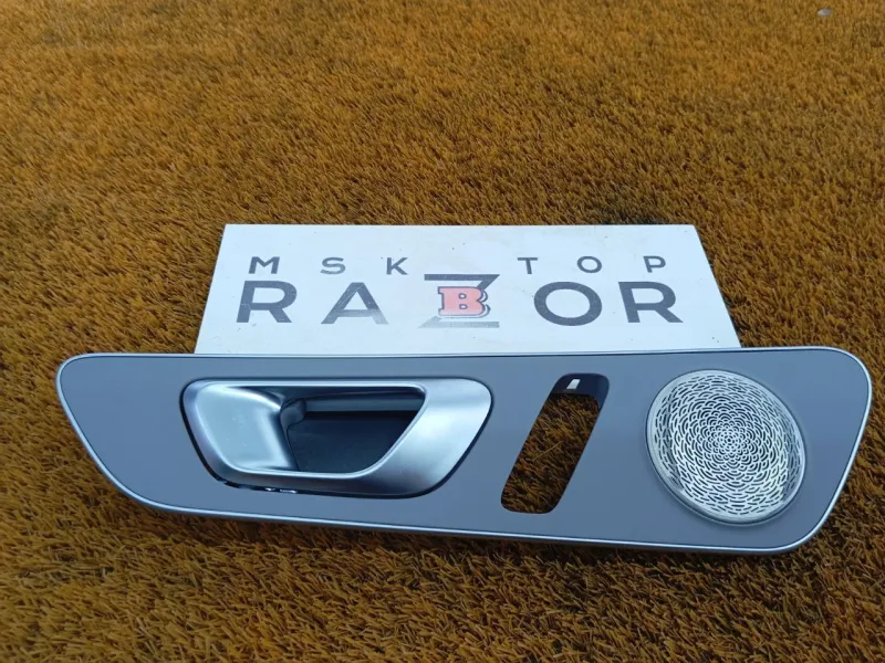 Ручка двери внутренняя