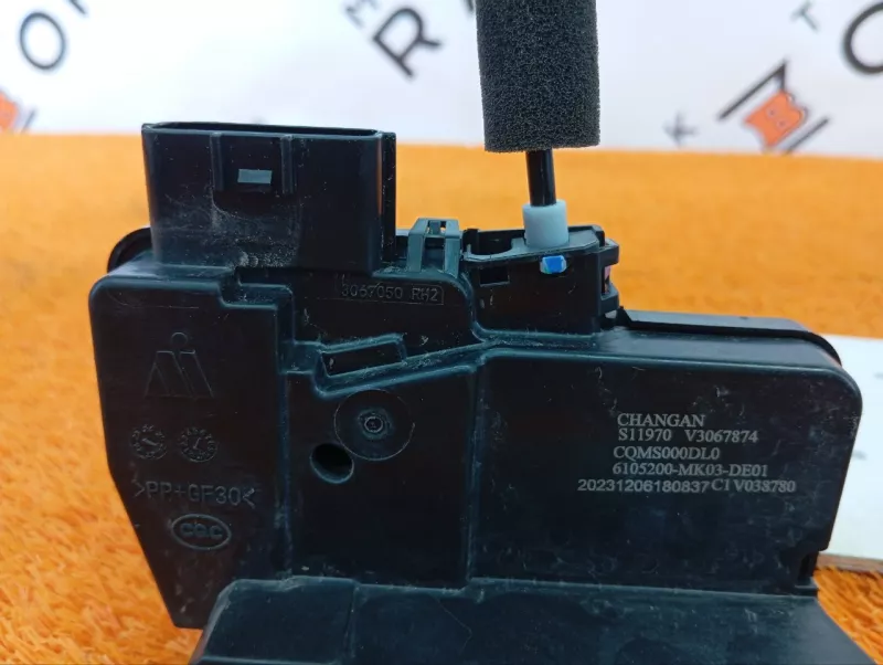 Замок двери