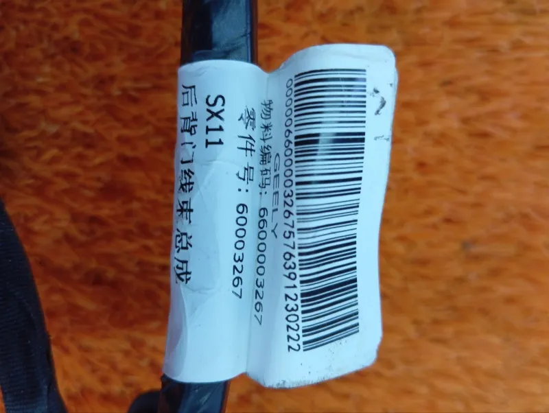 Проводка крышки багажника