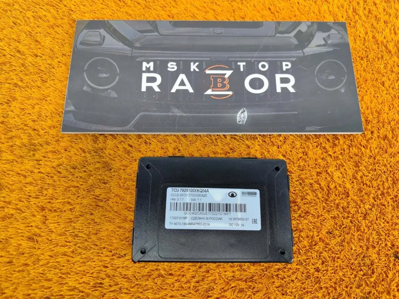 Блок ГЛОНАСС