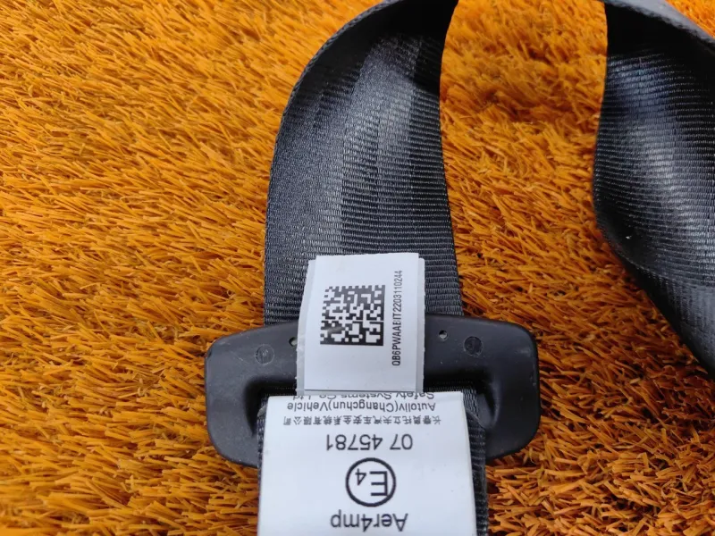 Ремень безопасности