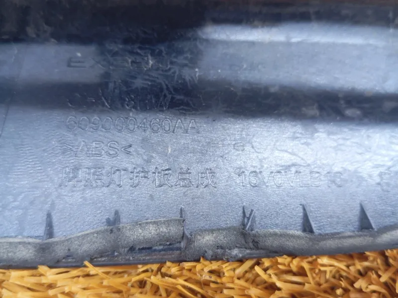 Накладка крышки багажника