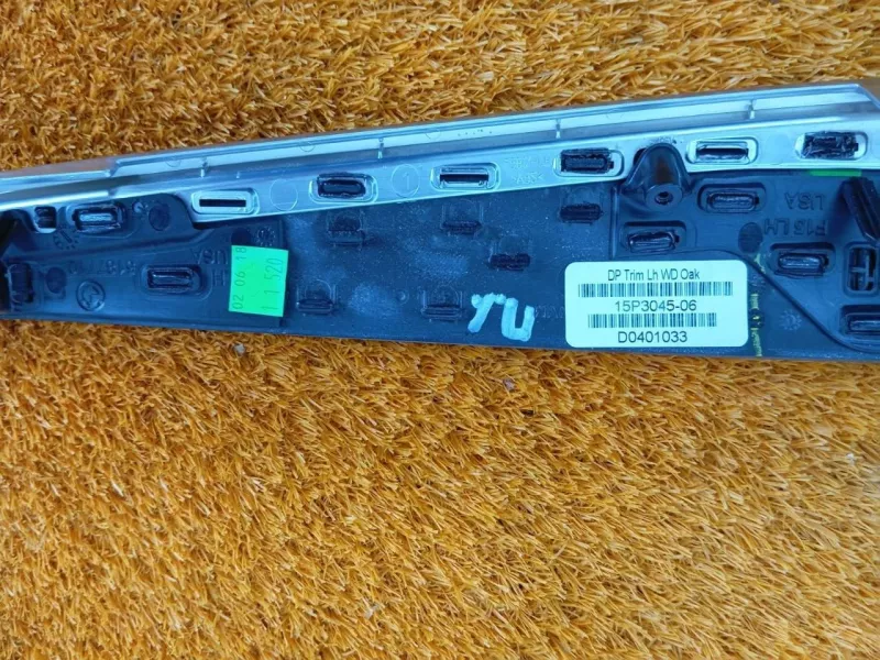 Ручка двери внутренняя