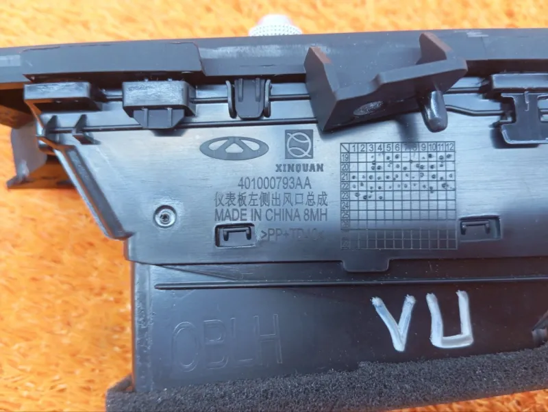 Дефлектор воздуховода