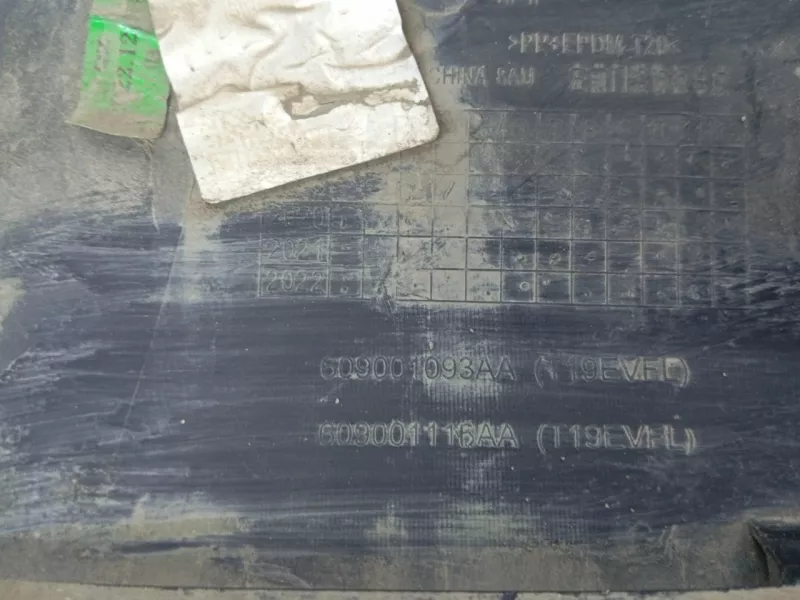 Накладка двери