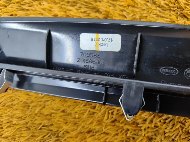 Накладка центральной консоли декоративная