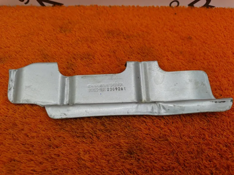 Тепловой экран