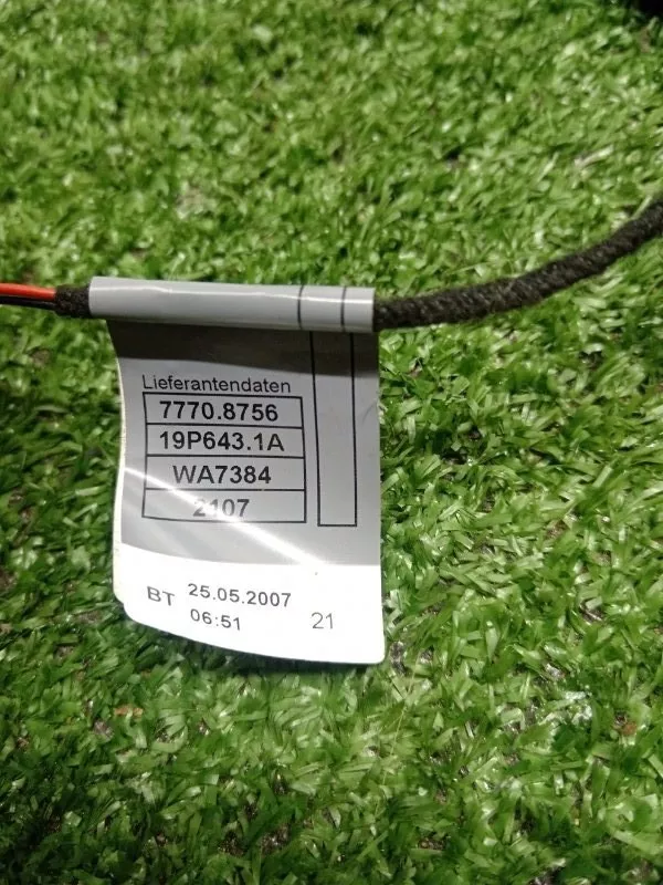 Ручка двери наружняя