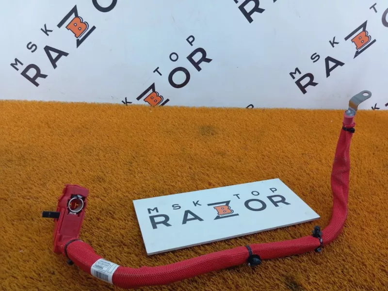 Провод аккумулятора