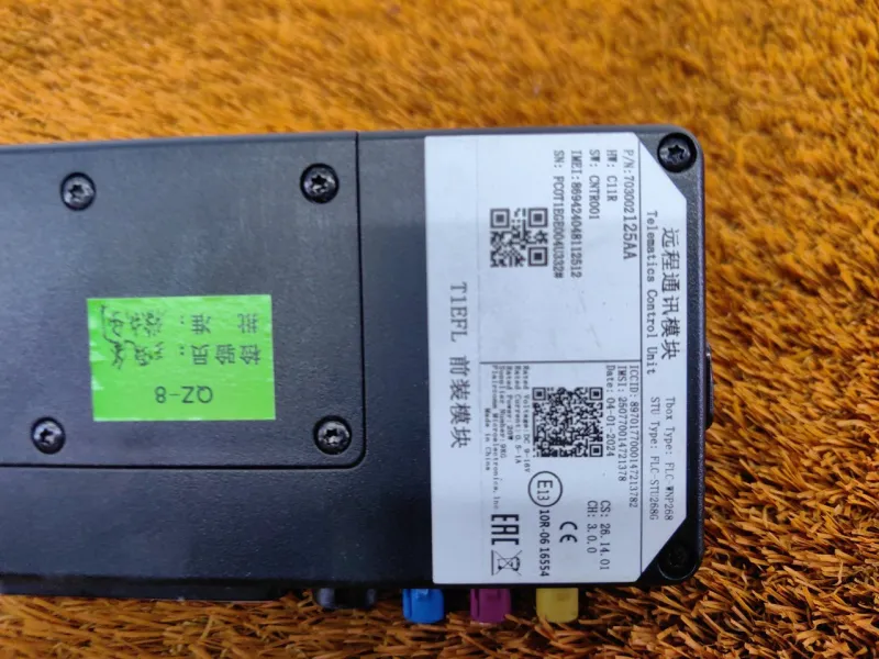 Блок ГЛОНАСС