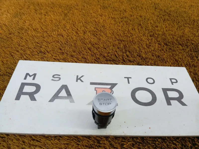 Кнопка запуска двигателя