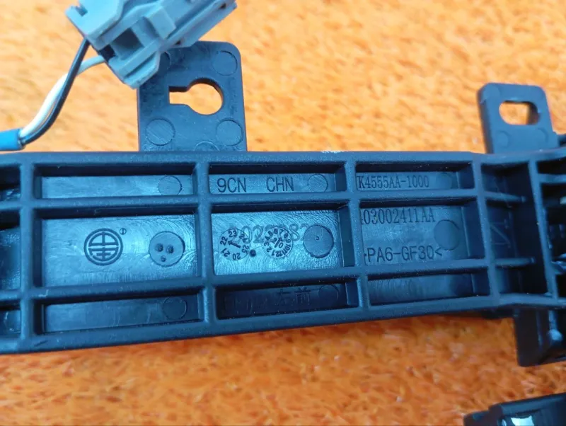 Ручка двери наружняя