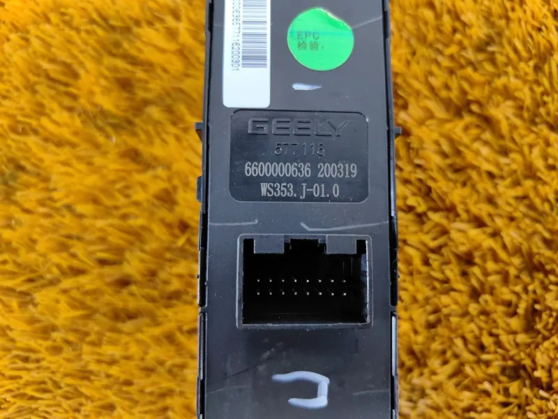 Блок стеклоподъемников