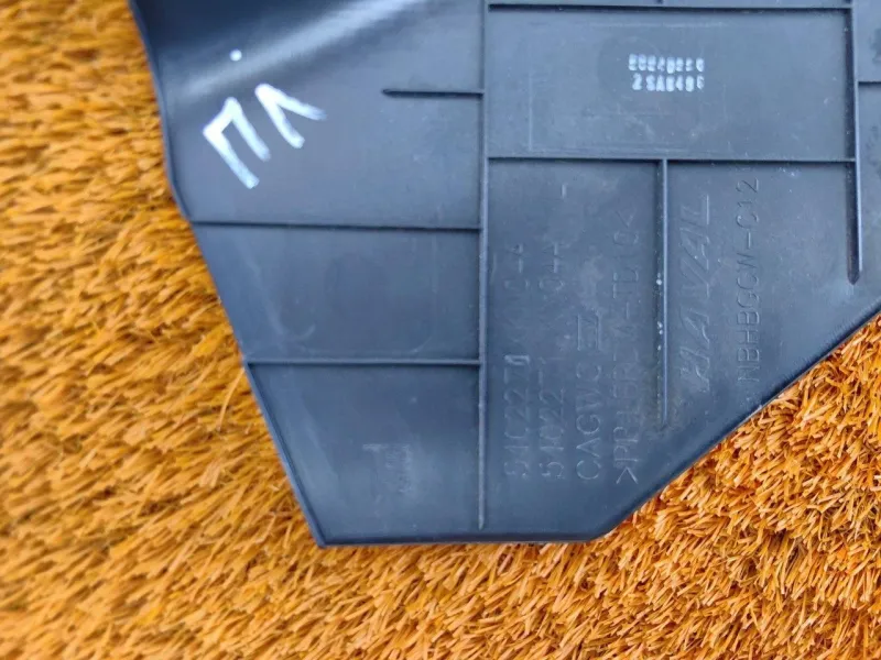 Накладка порога