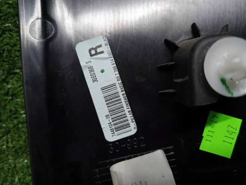 Накладка крышки багажника