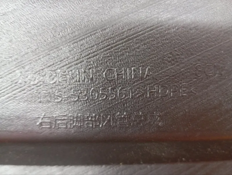 Воздуховод печки Chery Tiggo 7 PRO 2023 T155305560 SQRE4T15C, передний правый