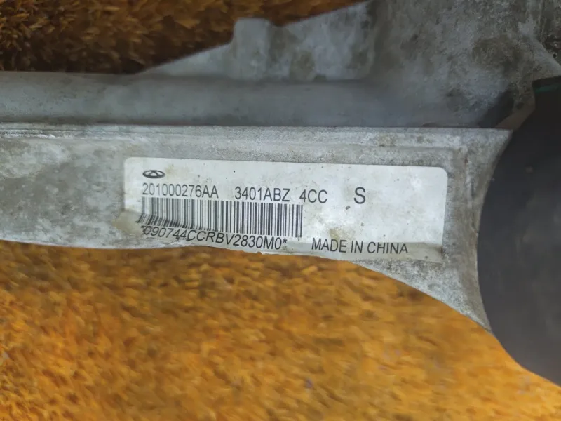 Рулевая рейка