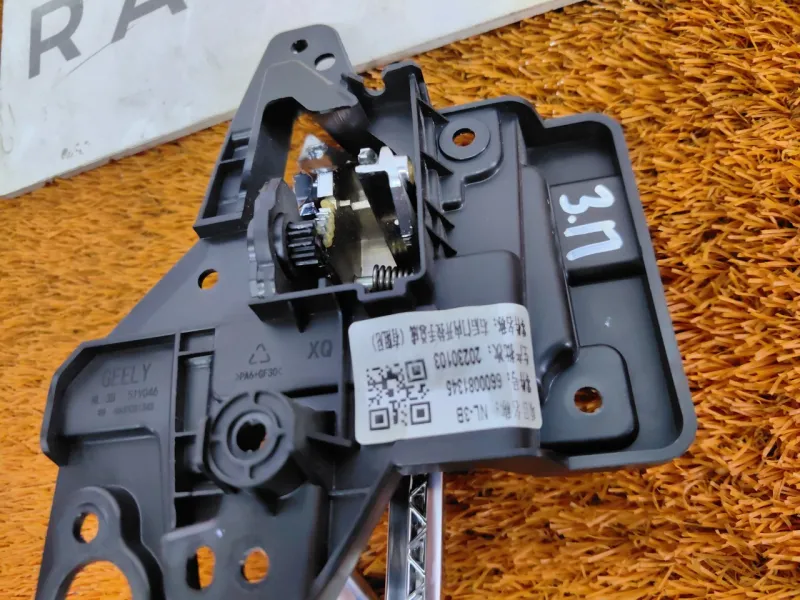 Ручка двери внутренняя