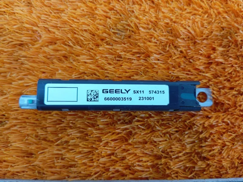 Антенна ключа