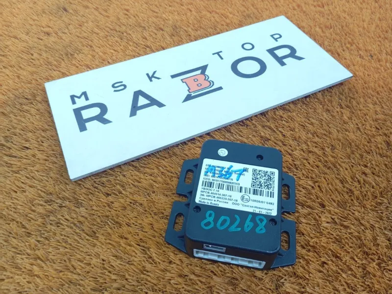 Блок ГЛОНАСС