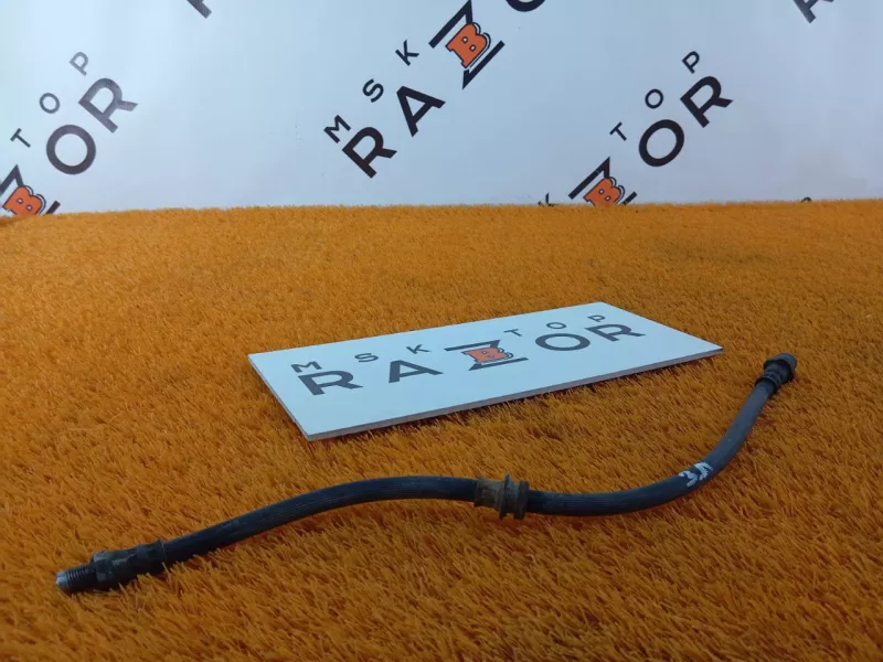 Шланг тормозной