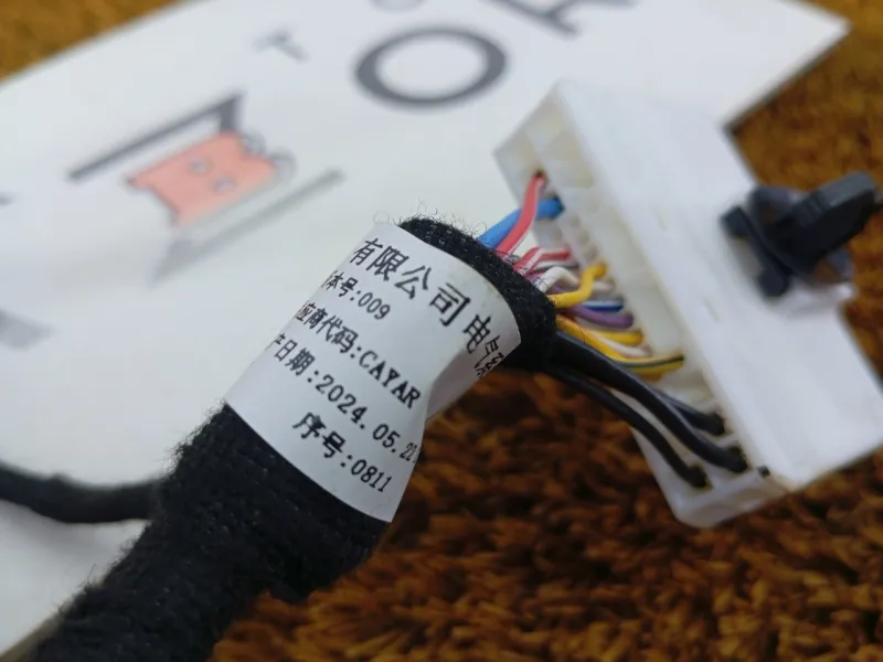 Проводка двери