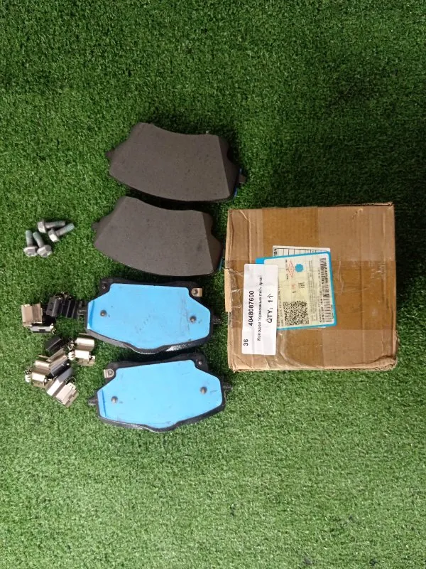 Колодки тормозные