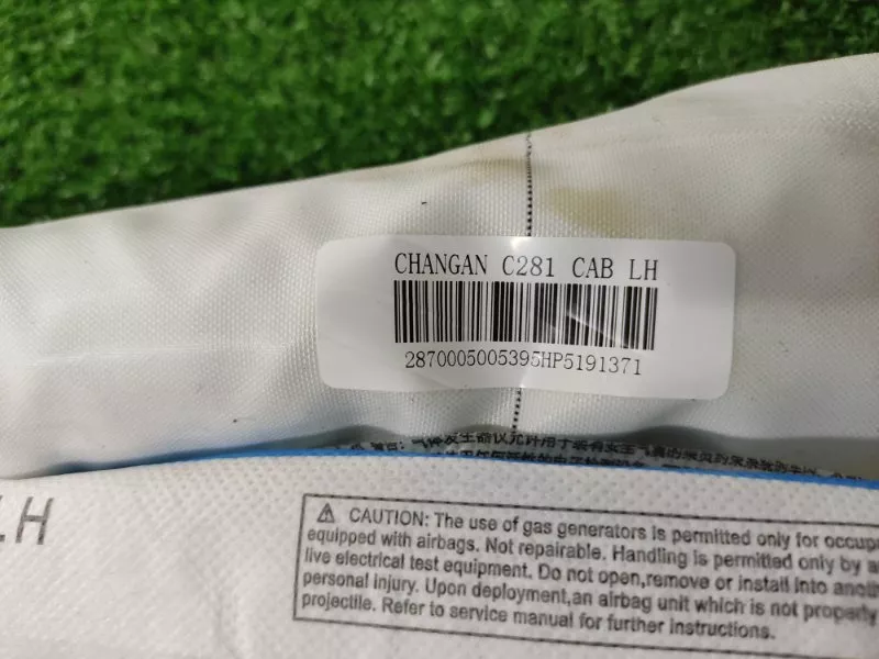 Шторка безопасности