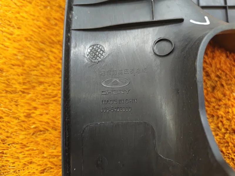 Накладка порога