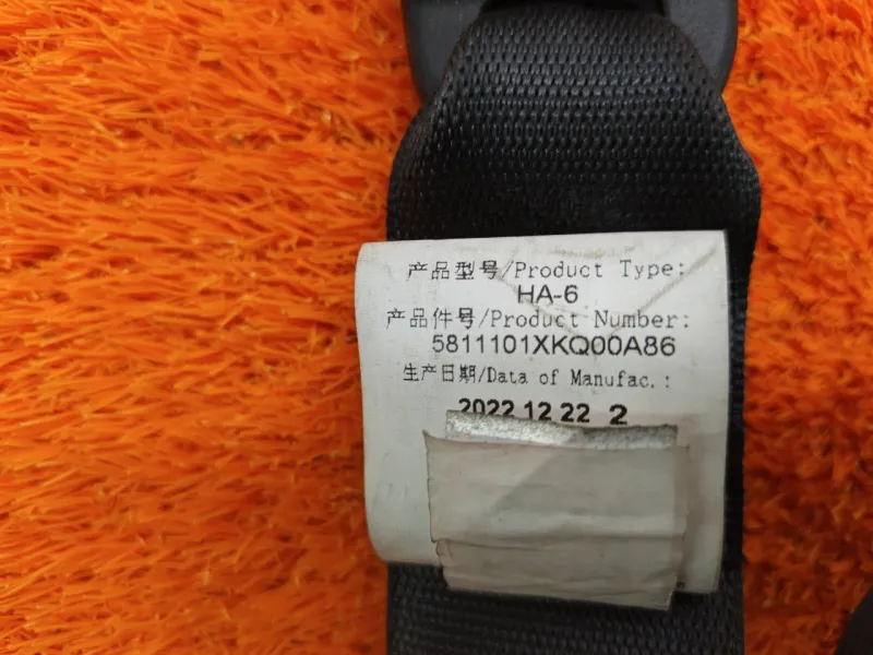 Ремень безопасности