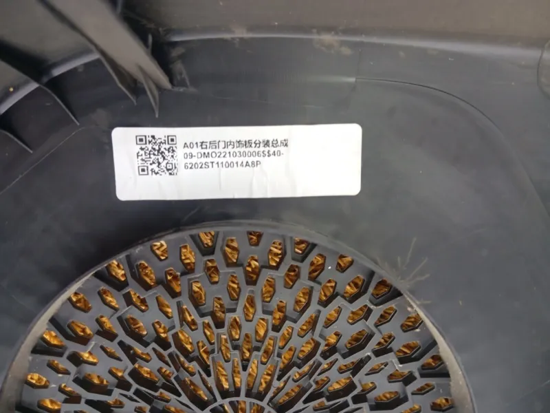 Обшивка двери