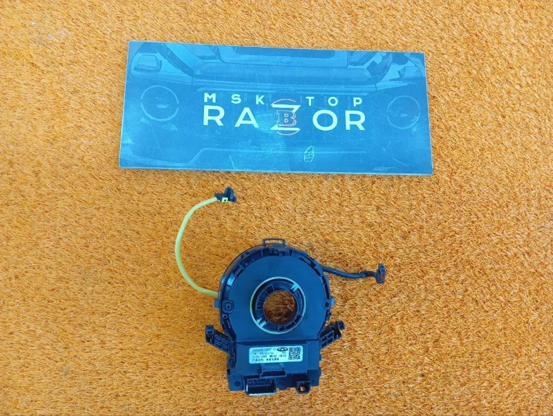 Шлейф подрулевой