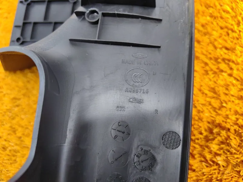 Накладка порога внутренняя