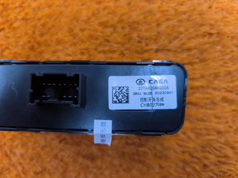 Блок кнопок