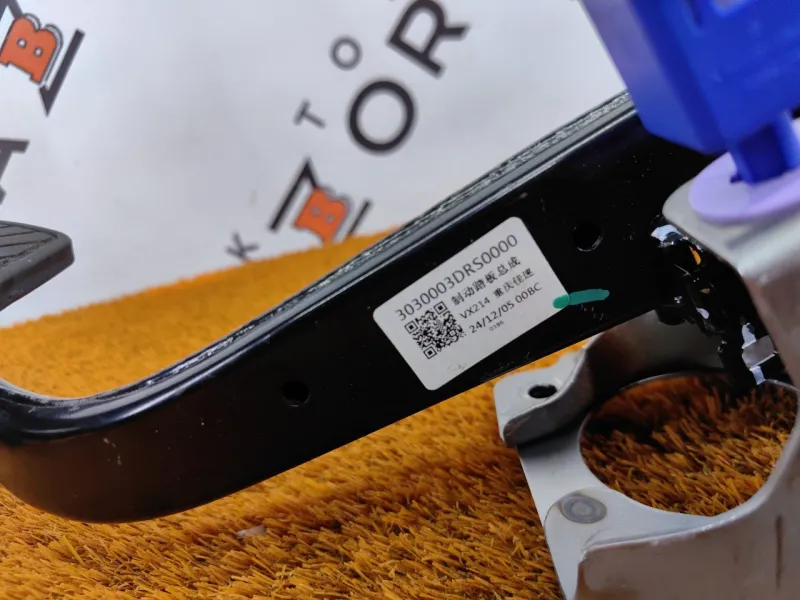 Педаль тормоза