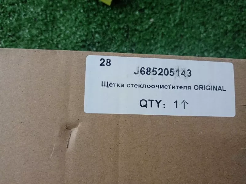 Щетка стеклоочистителя