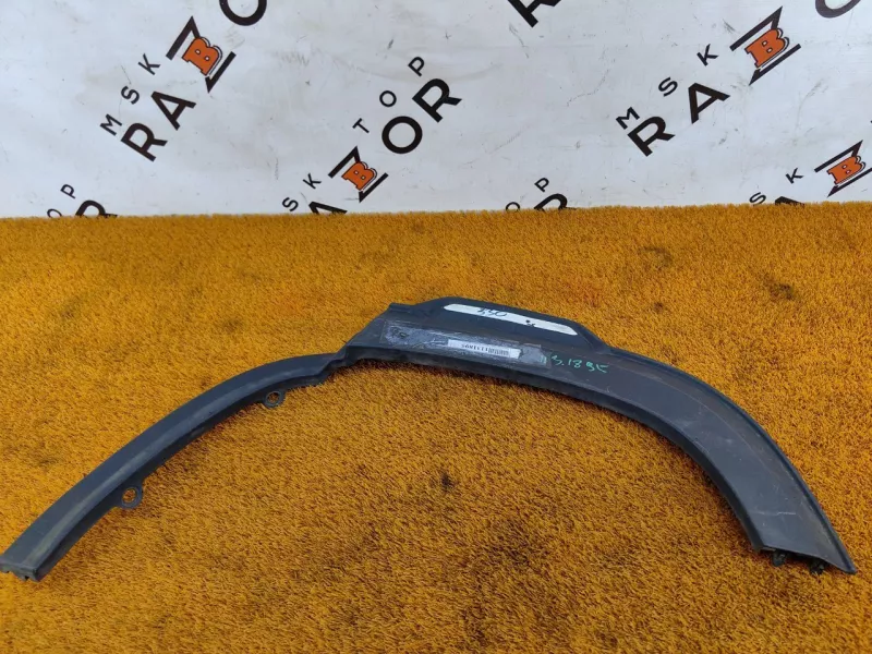 Расширитель крыла