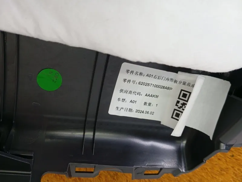 Обшивка двери