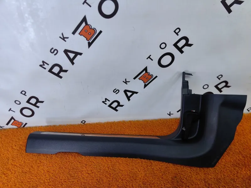 Накладка порога