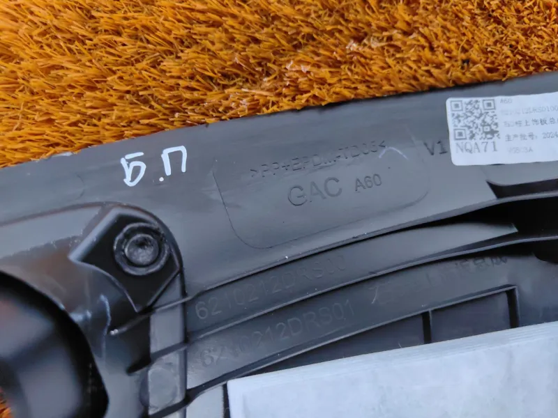 Обшивка стойки