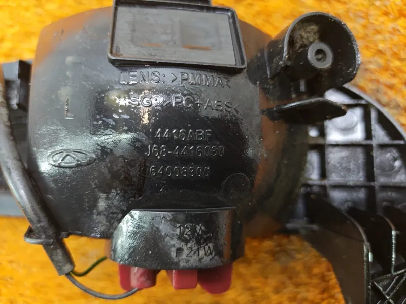 Фонарь противотуманный