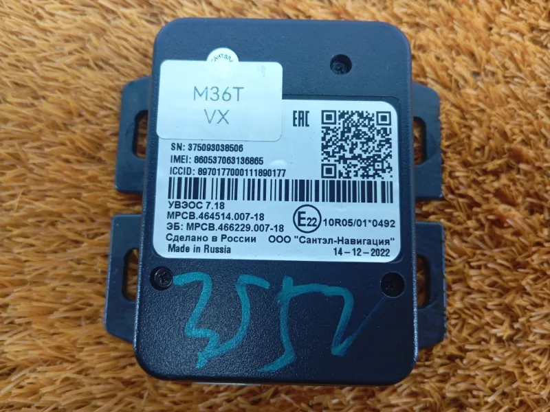 Блок ГЛОНАСС