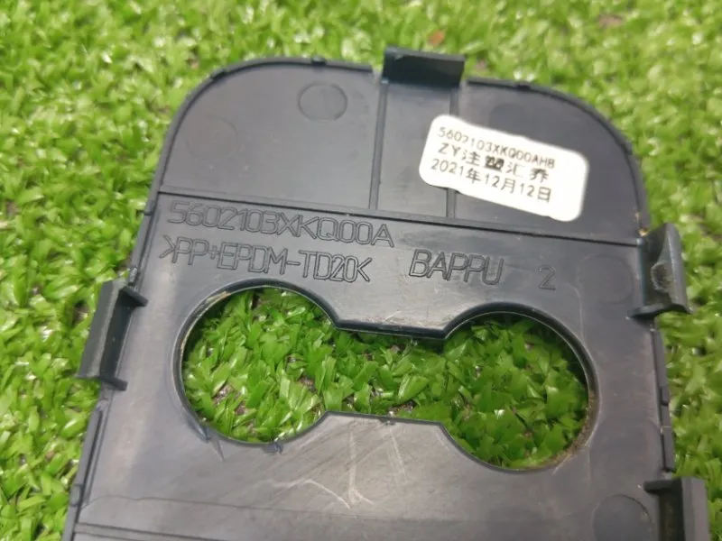 Накладка замка багажника