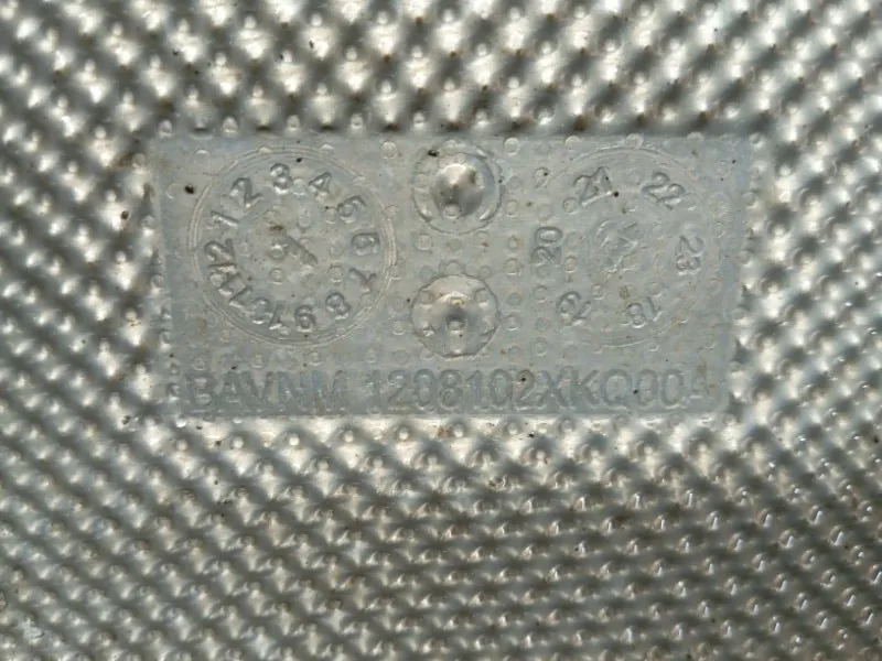 Тепловой экран