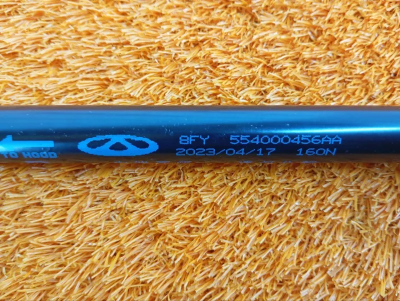 Амортизатор капота