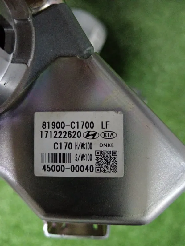 Замок зажигания