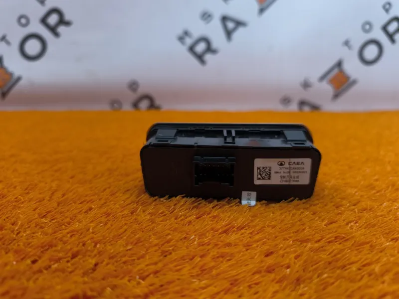 Блок кнопок