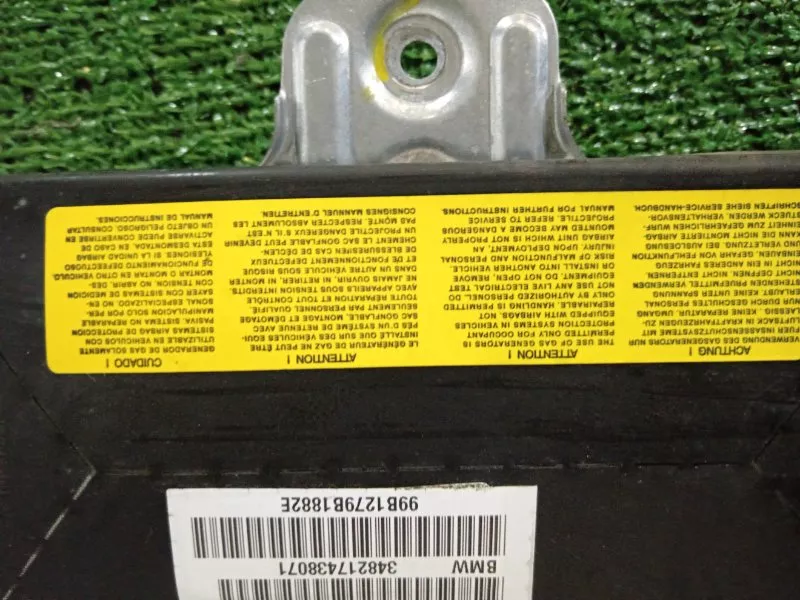 Подушка безопасности