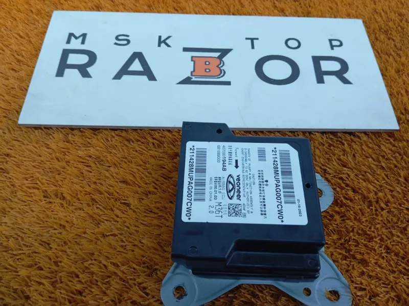 Блок управления AIR BAG