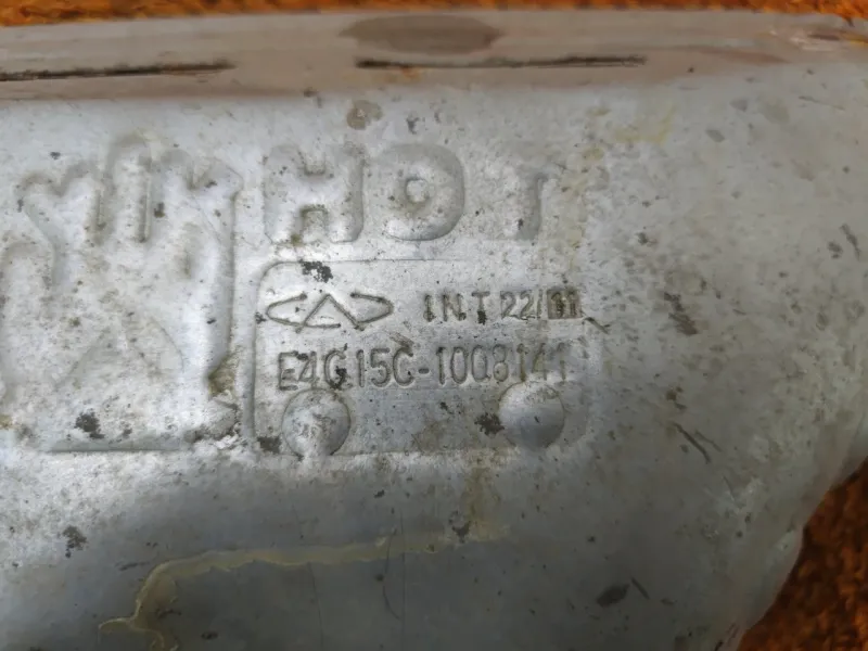 Тепловой экран